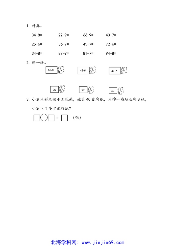 文档预览 第1页