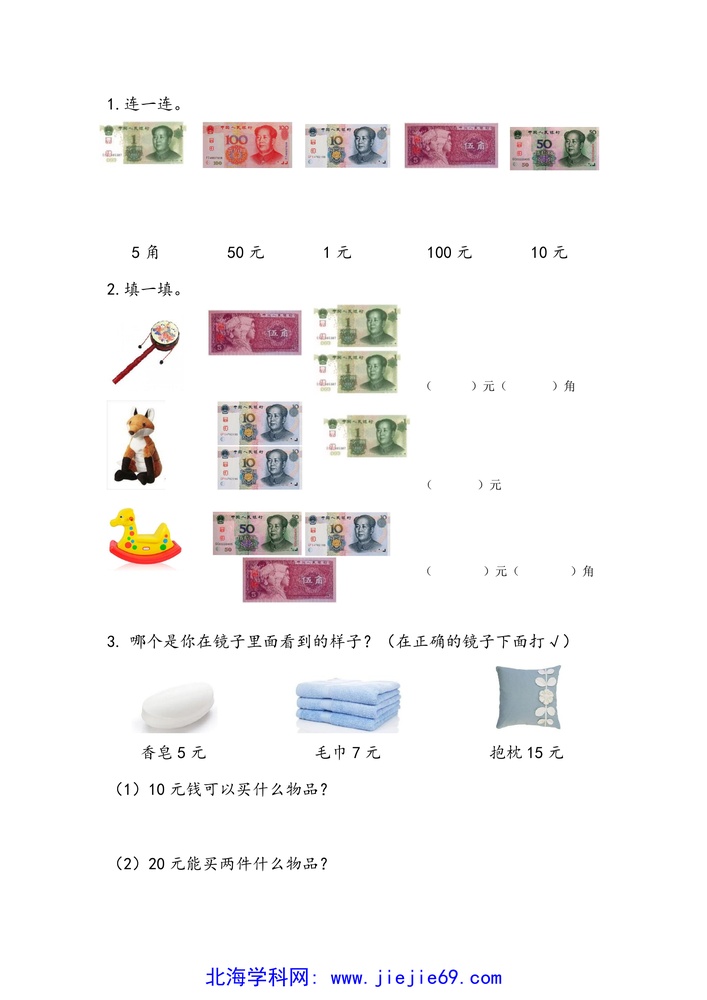 文档预览 第1页