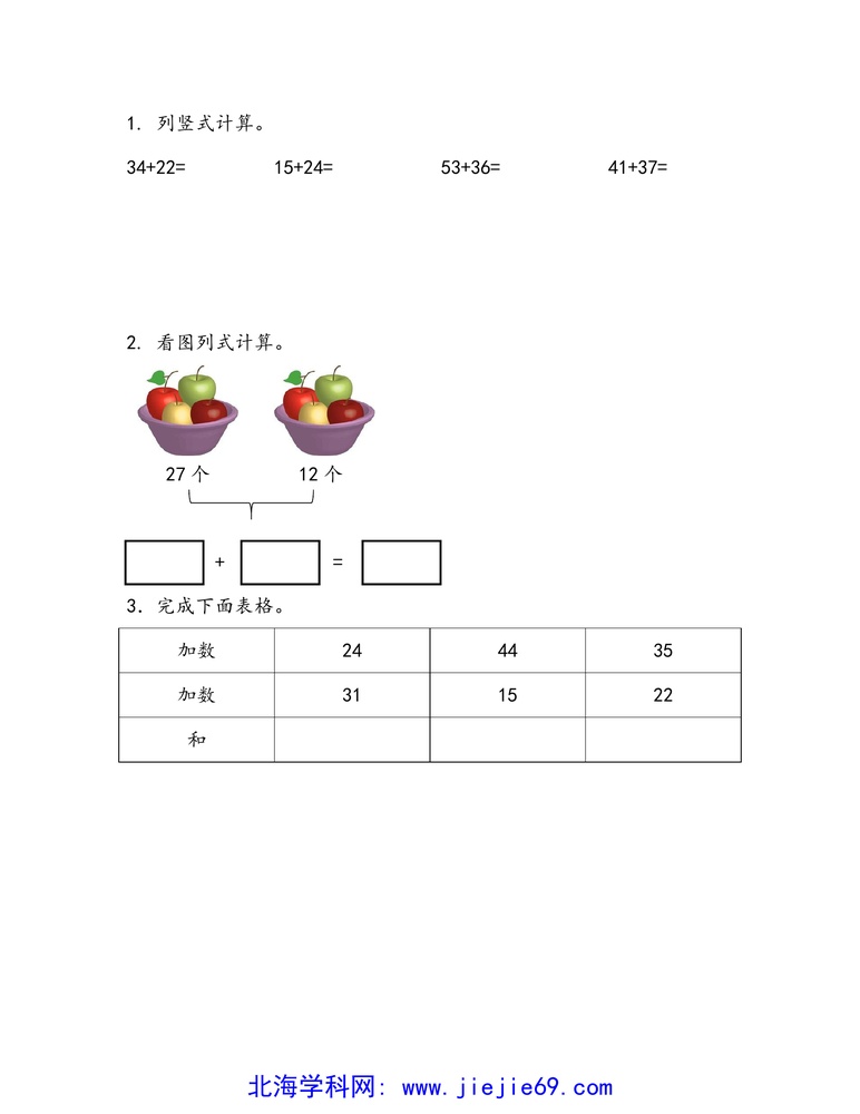 文档预览 第1页