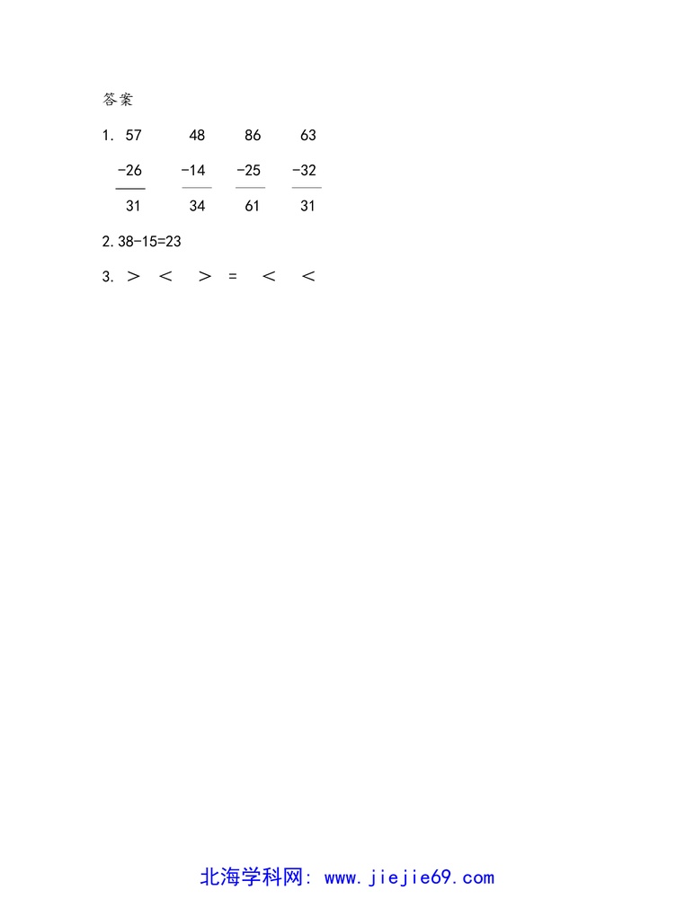 文档预览 第2页