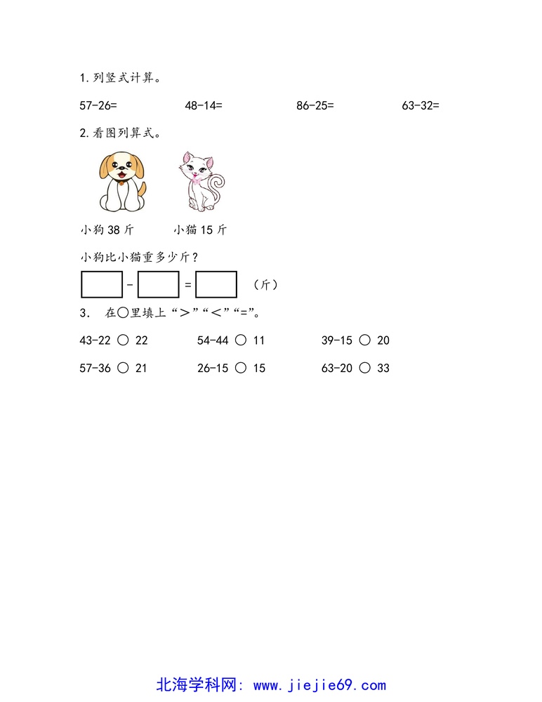 文档预览 第1页