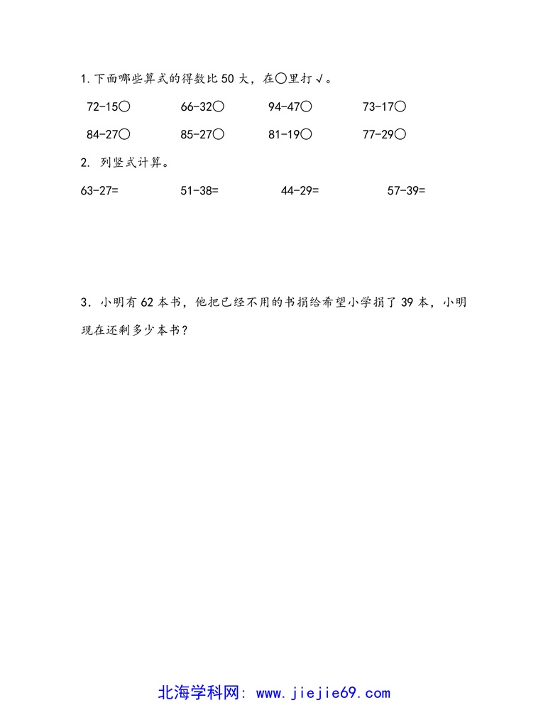 文档预览 第1页