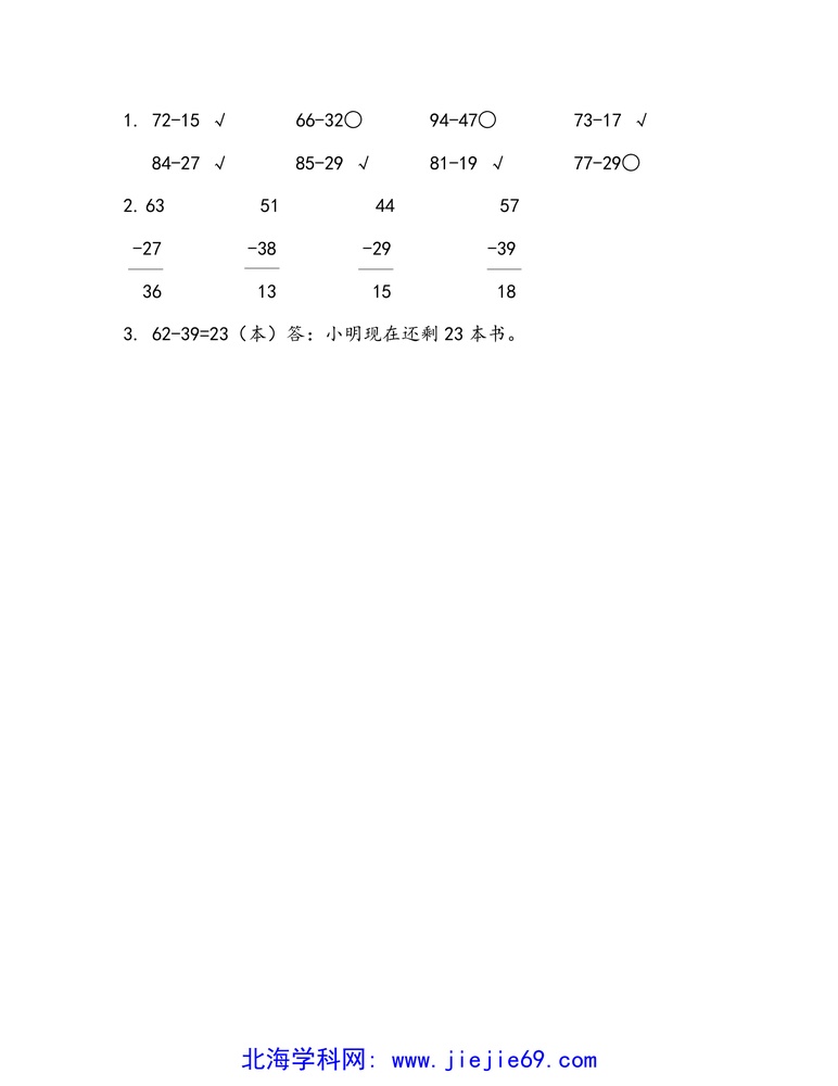 文档预览 第2页