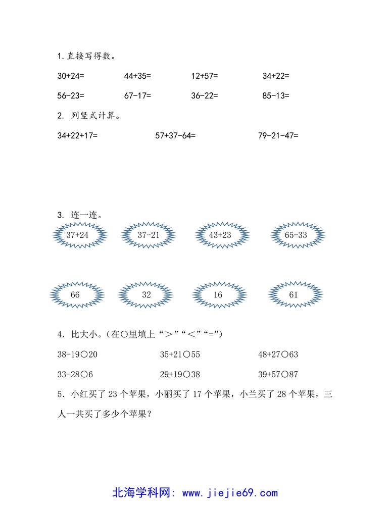 文档预览 第1页
