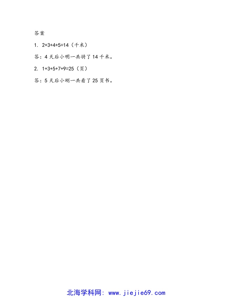 文档预览 第2页