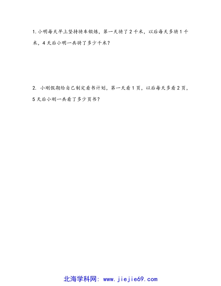 文档预览 第1页