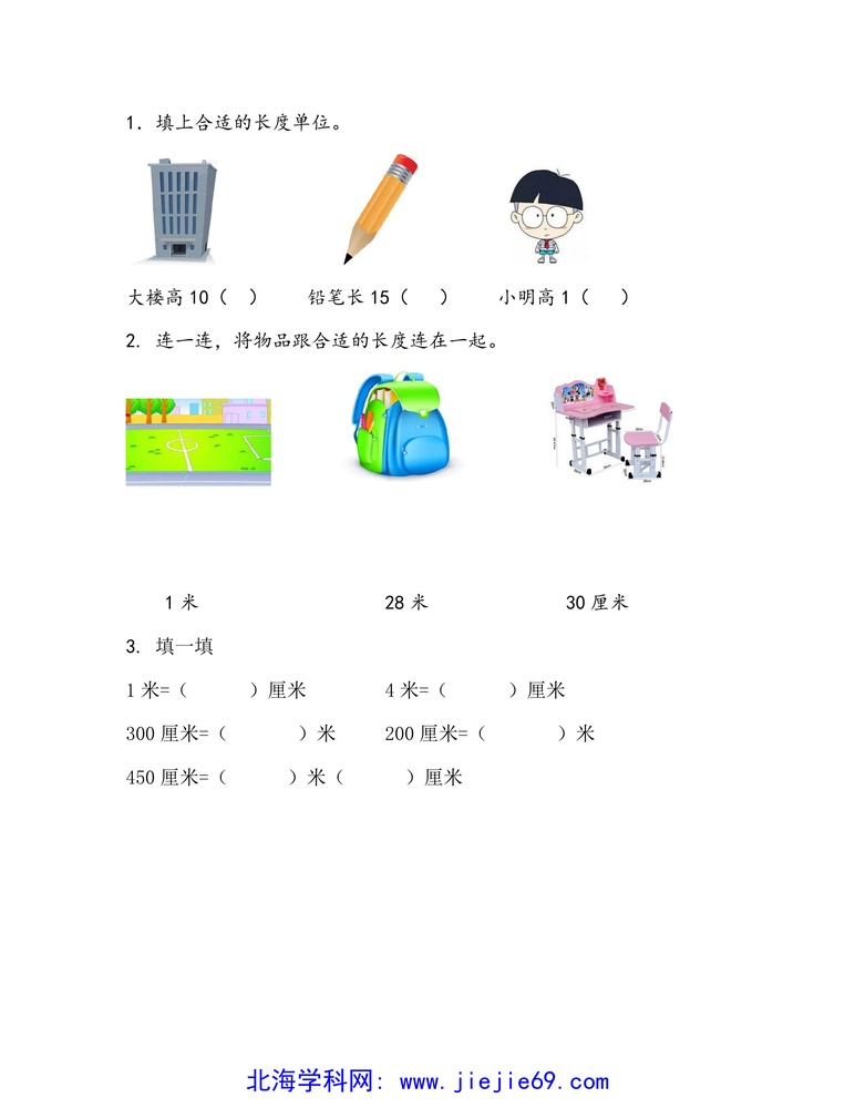 文档预览 第1页