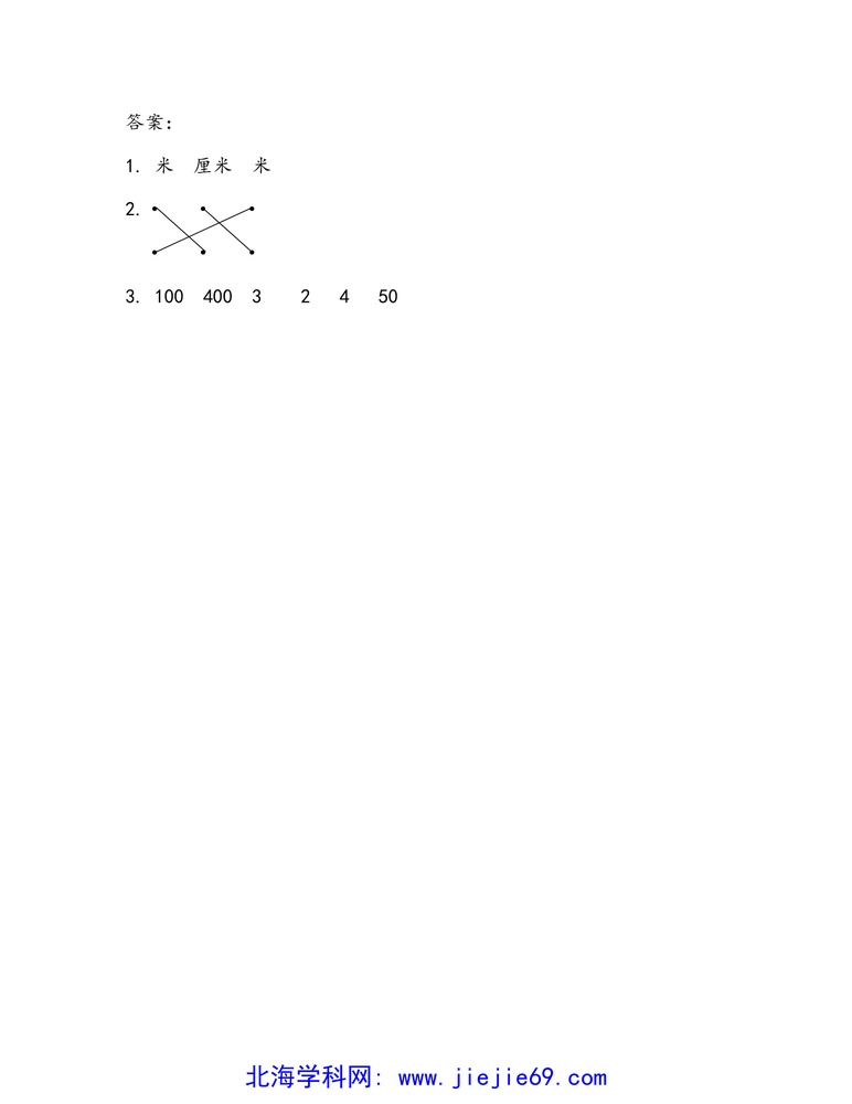 文档预览 第2页