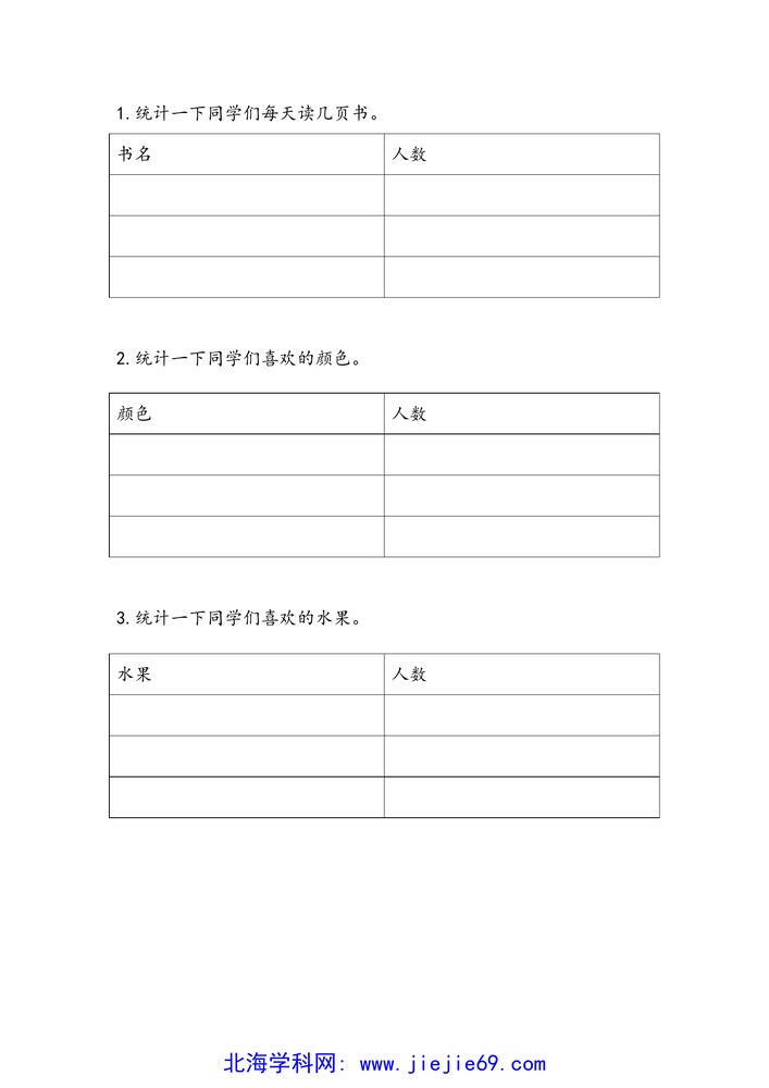 文档预览 第1页