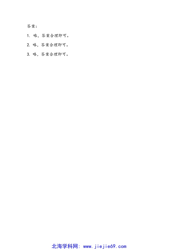 文档预览 第2页