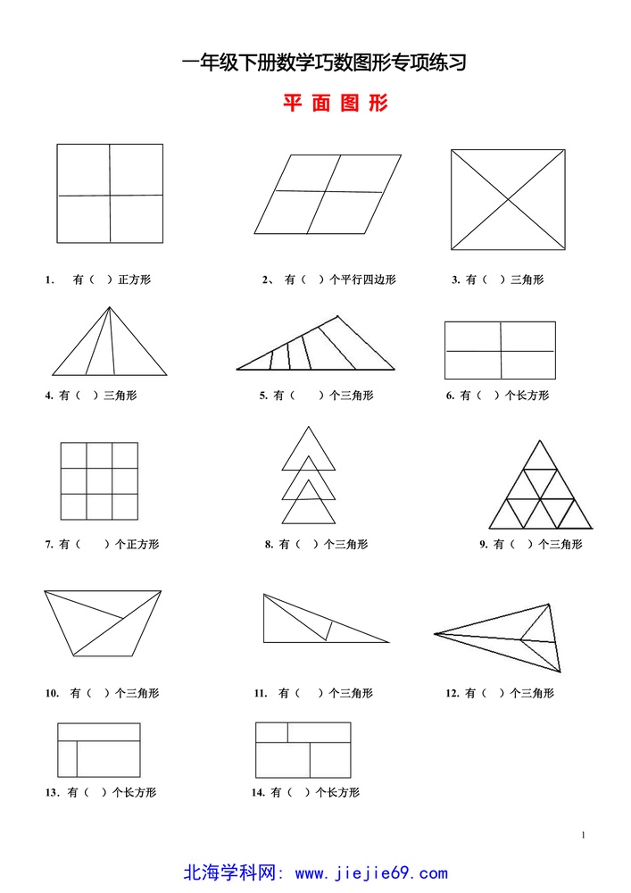 文档预览 第1页