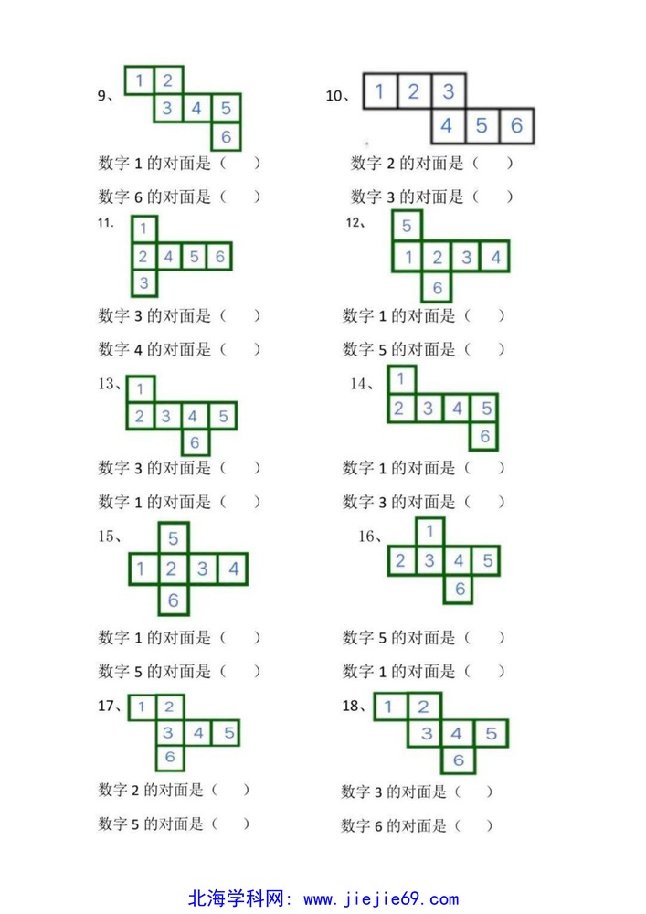 文档预览 第2页