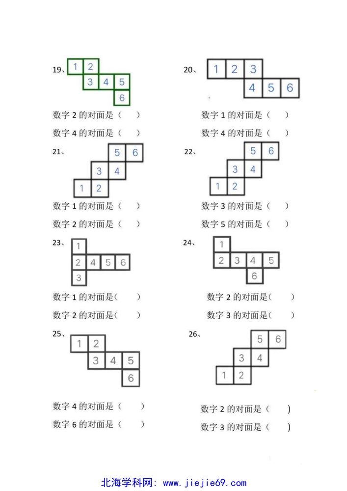 文档预览 第3页
