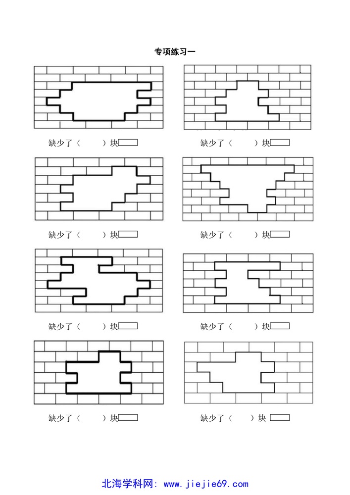 文档预览 第3页