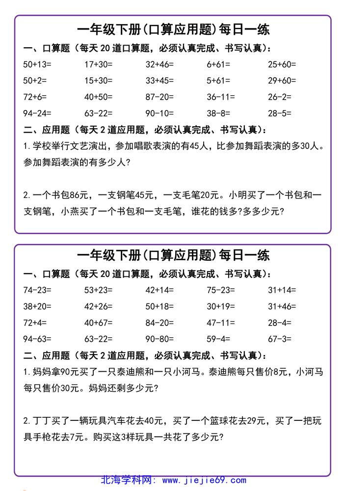 文档预览 第2页