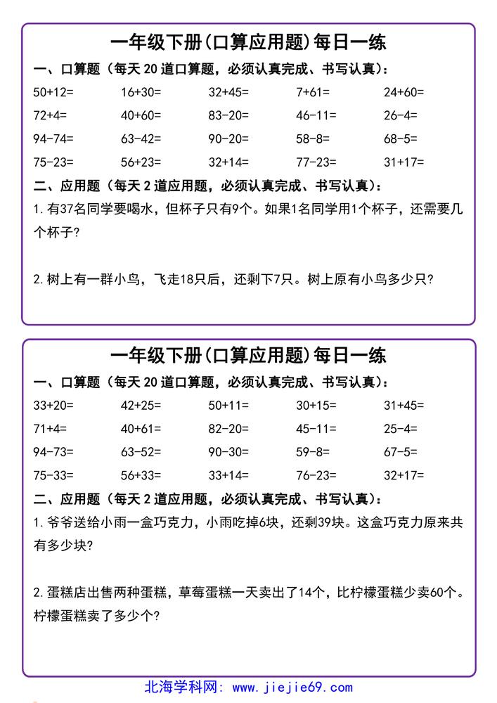 文档预览 第1页
