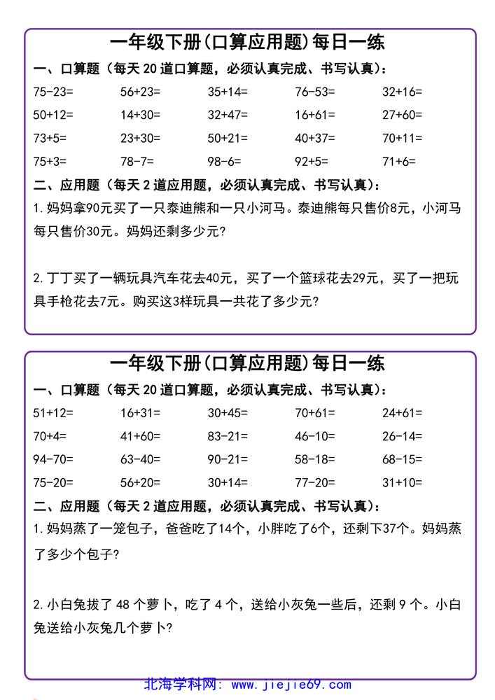 文档预览 第3页