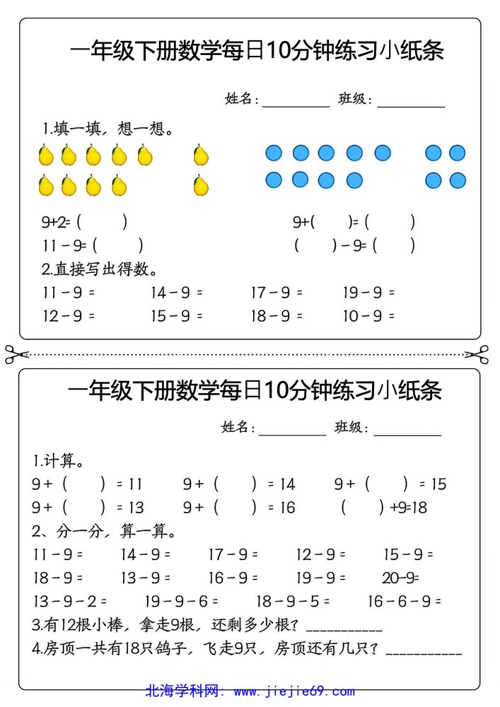 文档预览 第2页