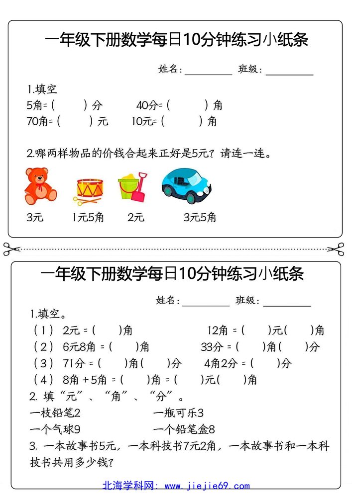 文档预览 第1页