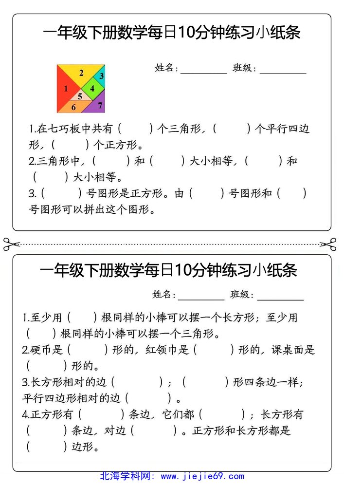 文档预览 第3页
