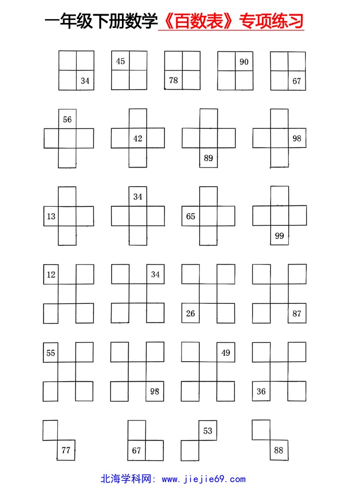 文档预览 第3页