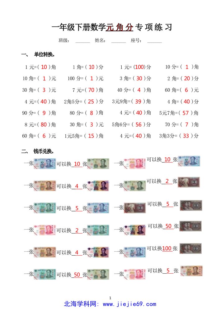 文档预览 第3页