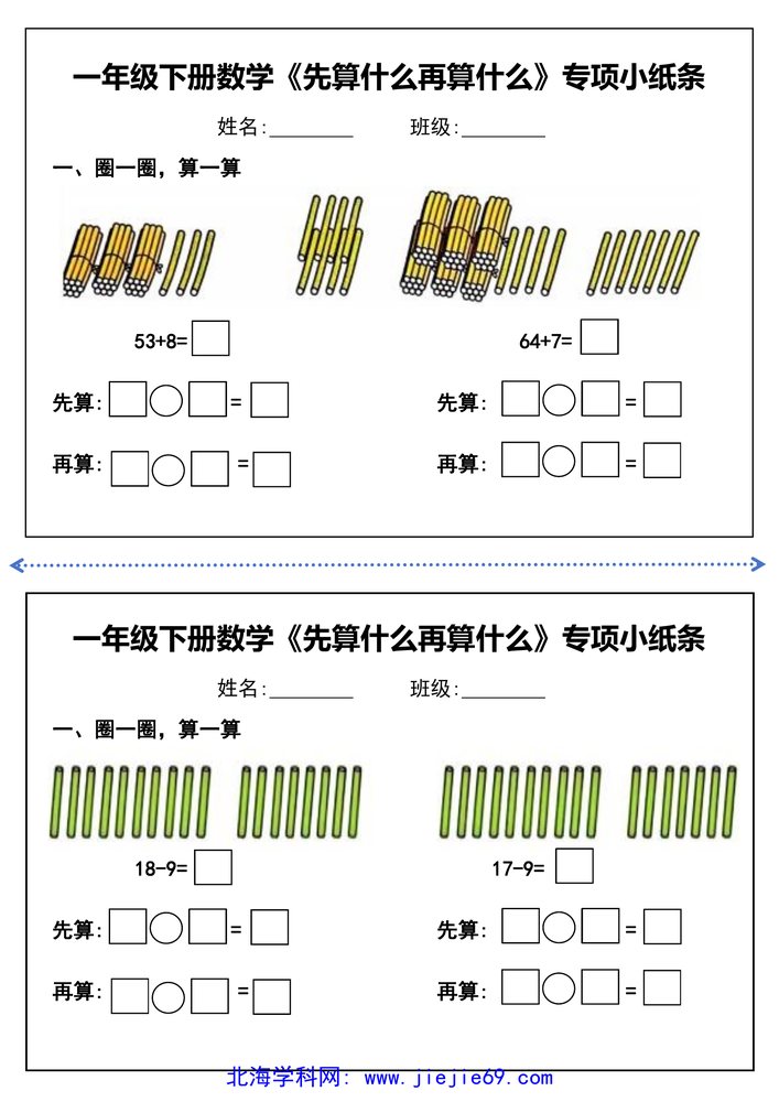 文档预览 第2页