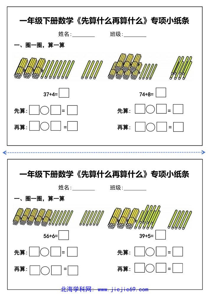 文档预览 第1页