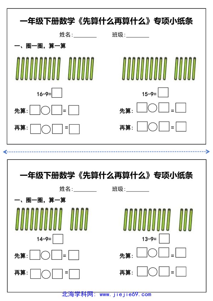 文档预览 第3页