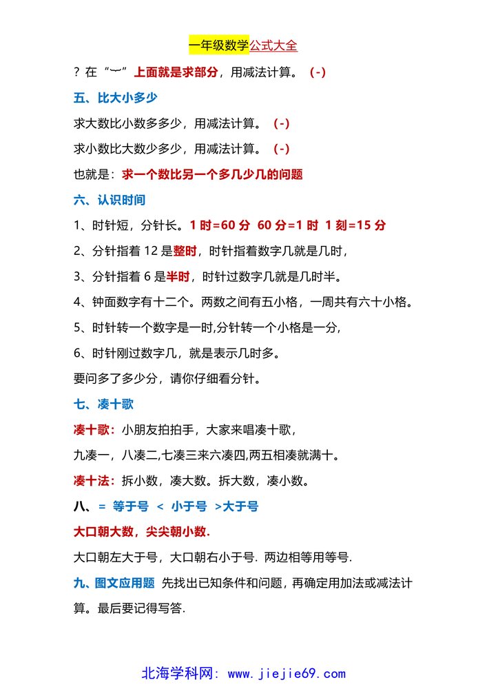 文档预览 第2页