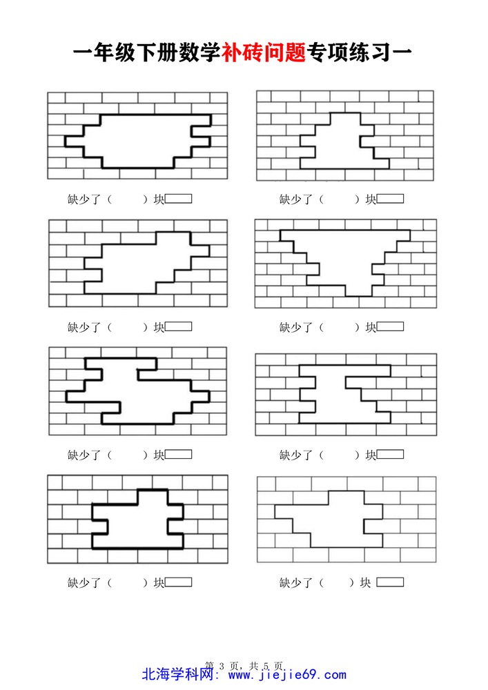 文档预览 第3页