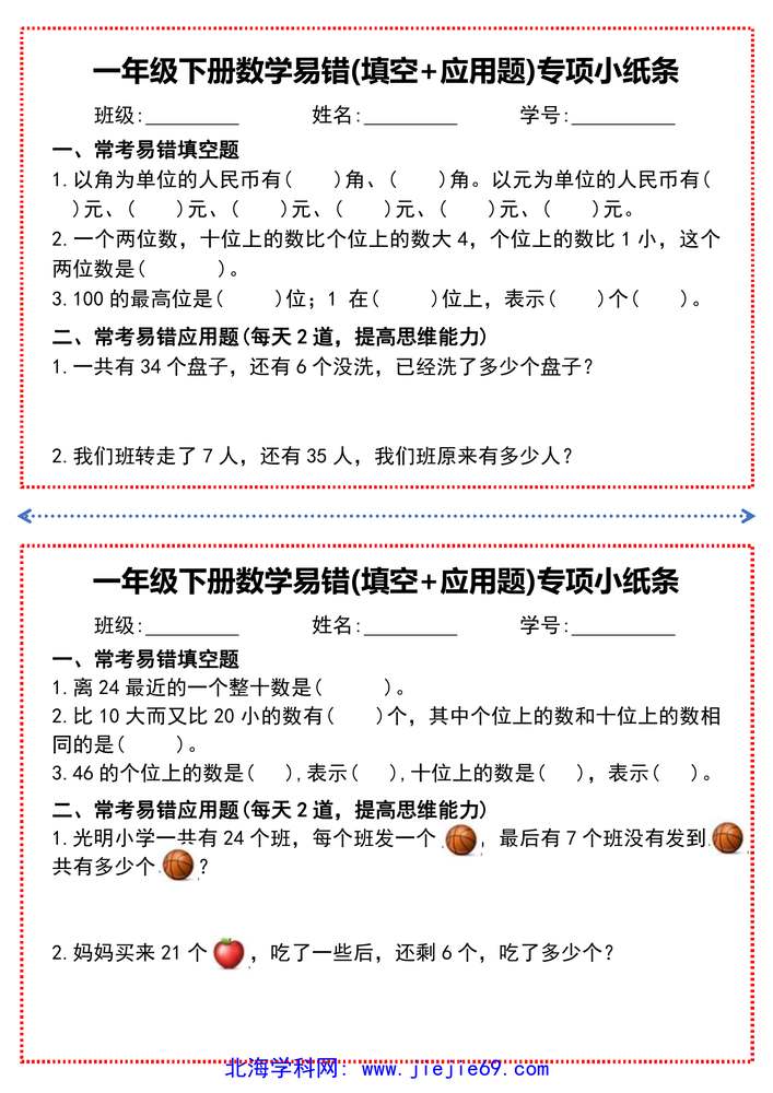 文档预览 第1页