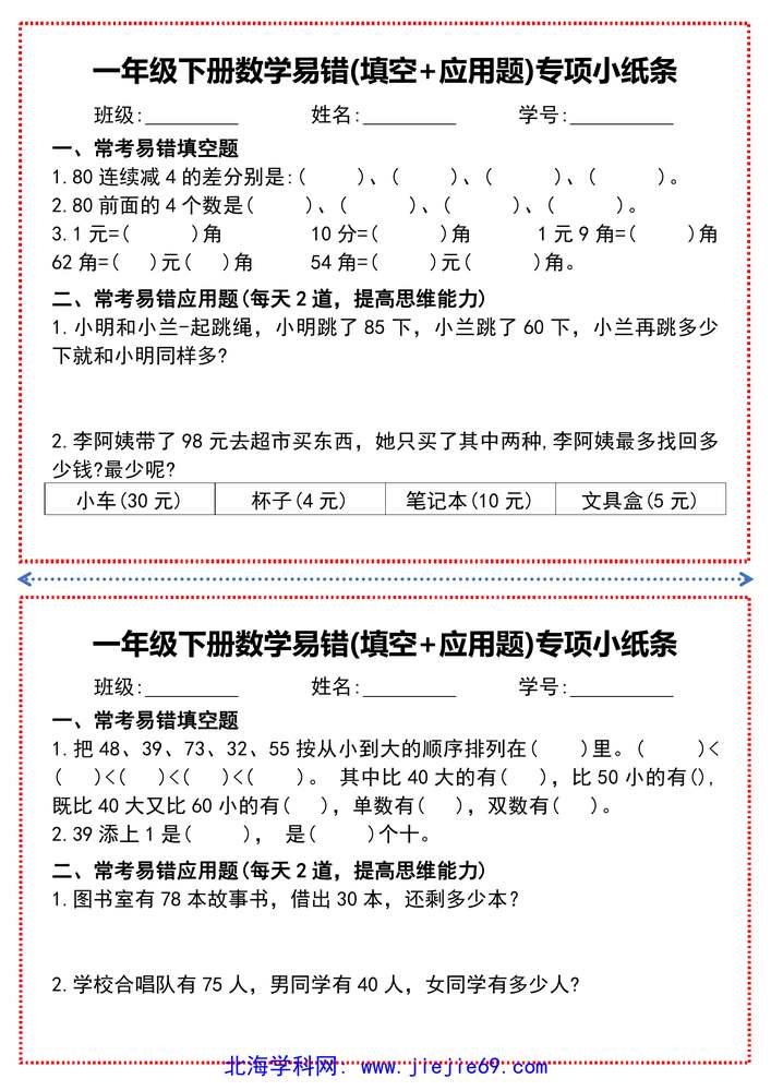 文档预览 第3页