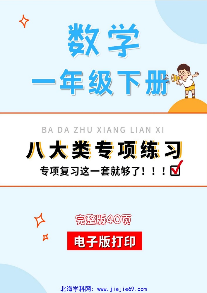 文档预览 第1页