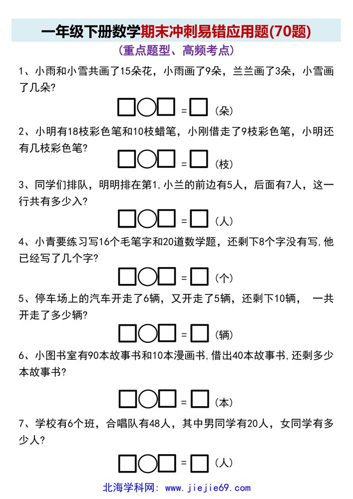 文档预览 第1页