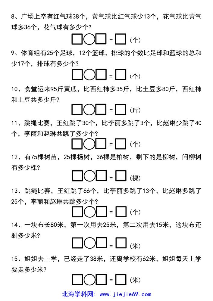 文档预览 第2页