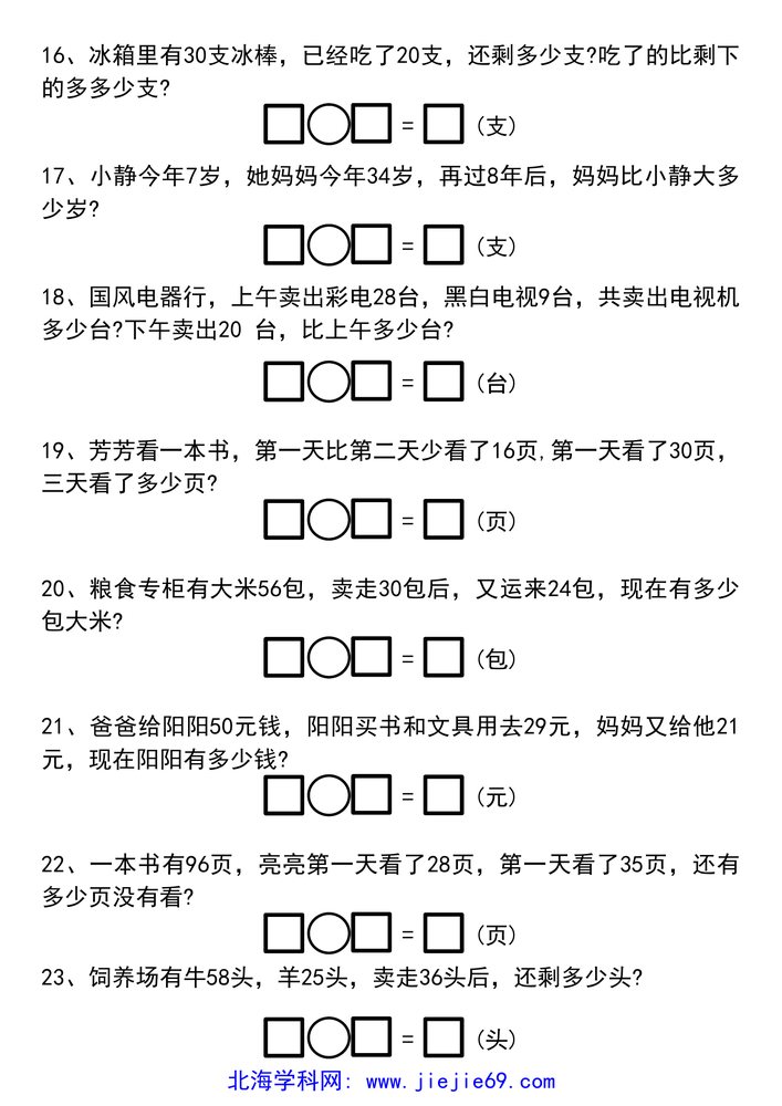 文档预览 第3页