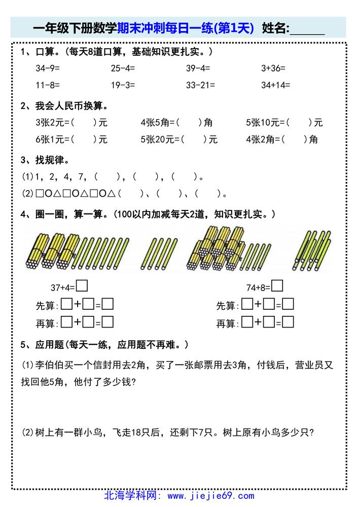 文档预览 第1页