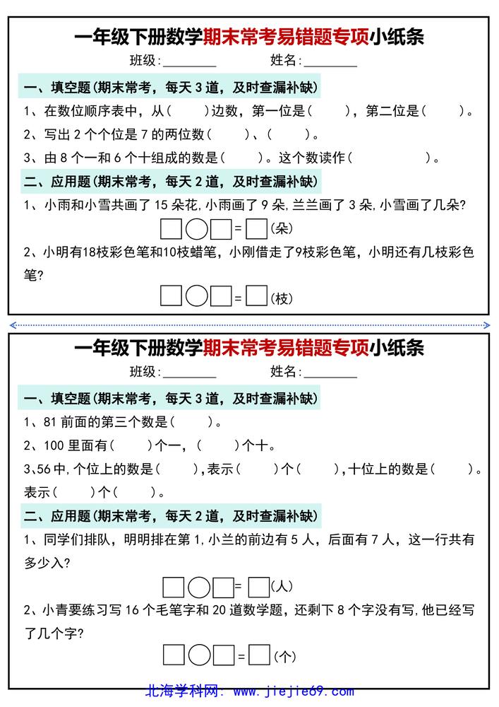 文档预览 第1页