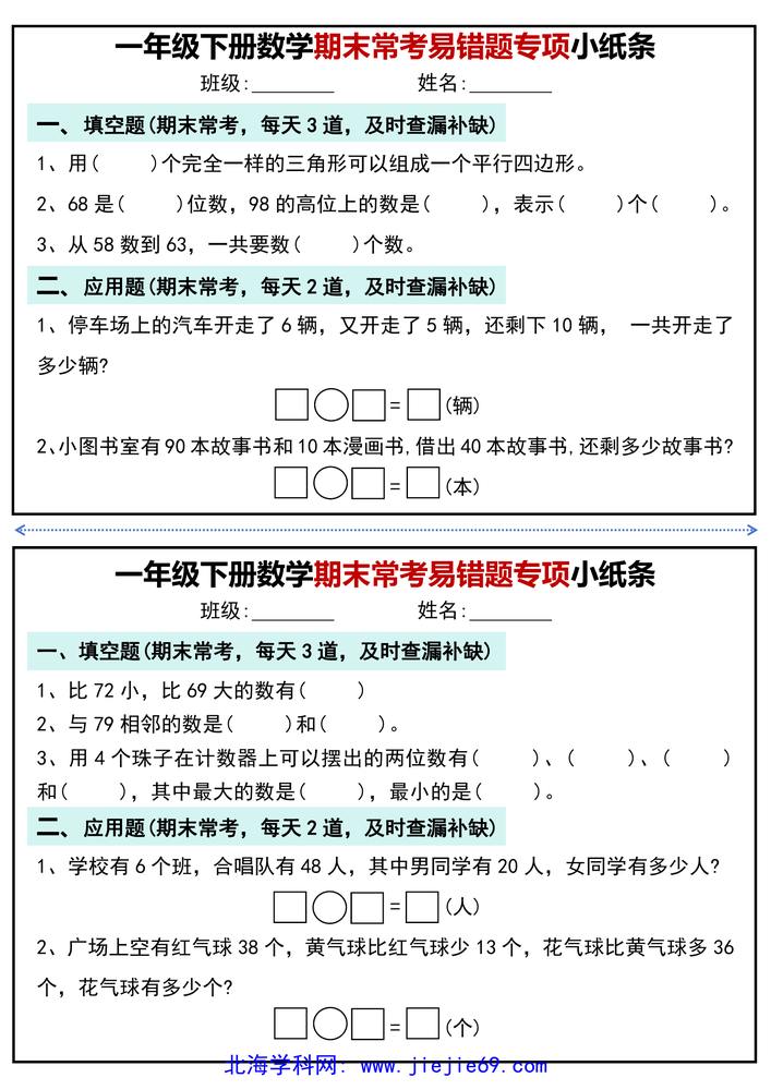 文档预览 第2页