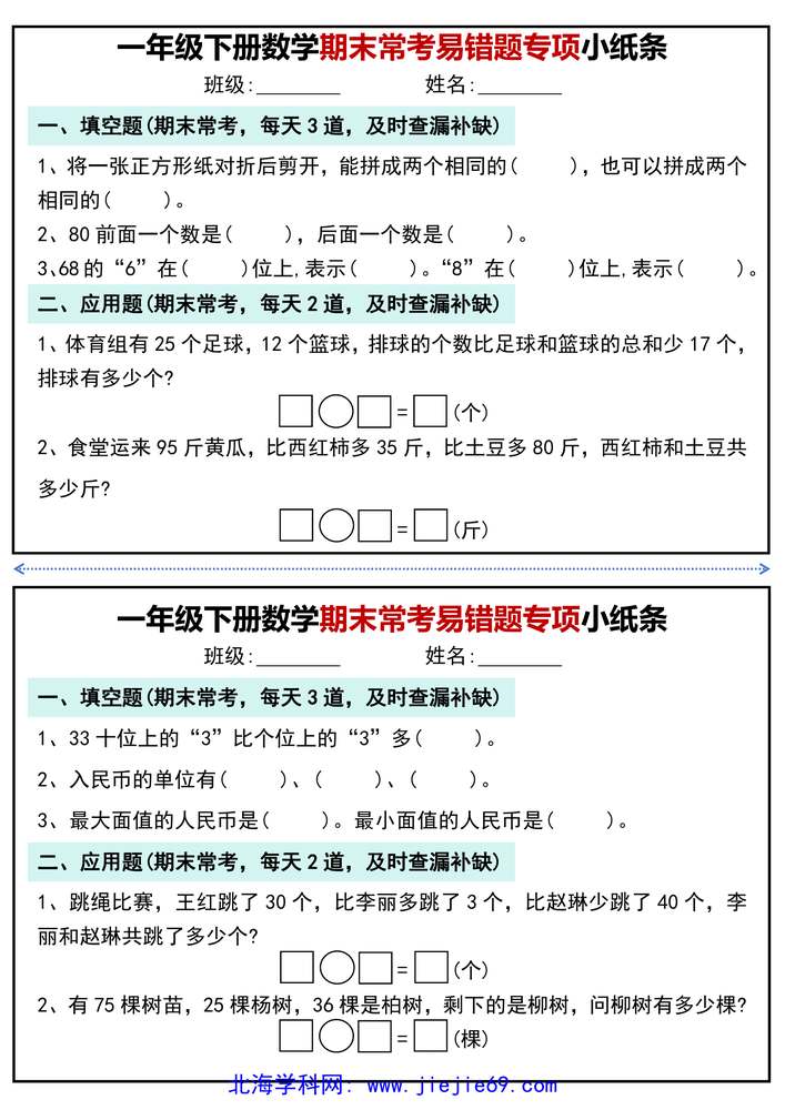 文档预览 第3页