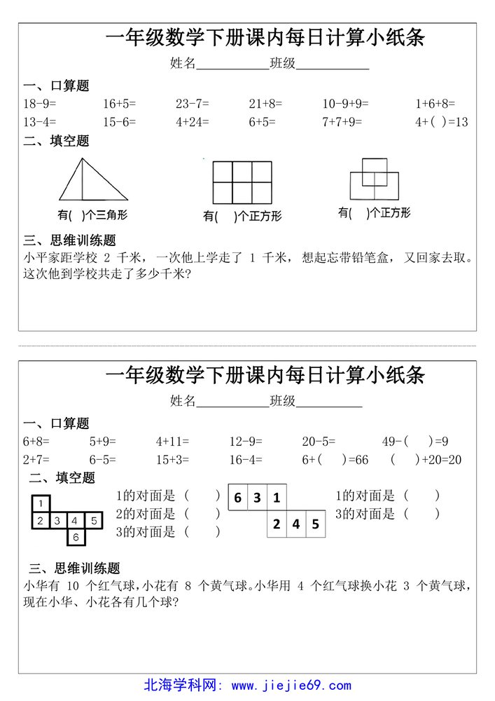 文档预览 第1页