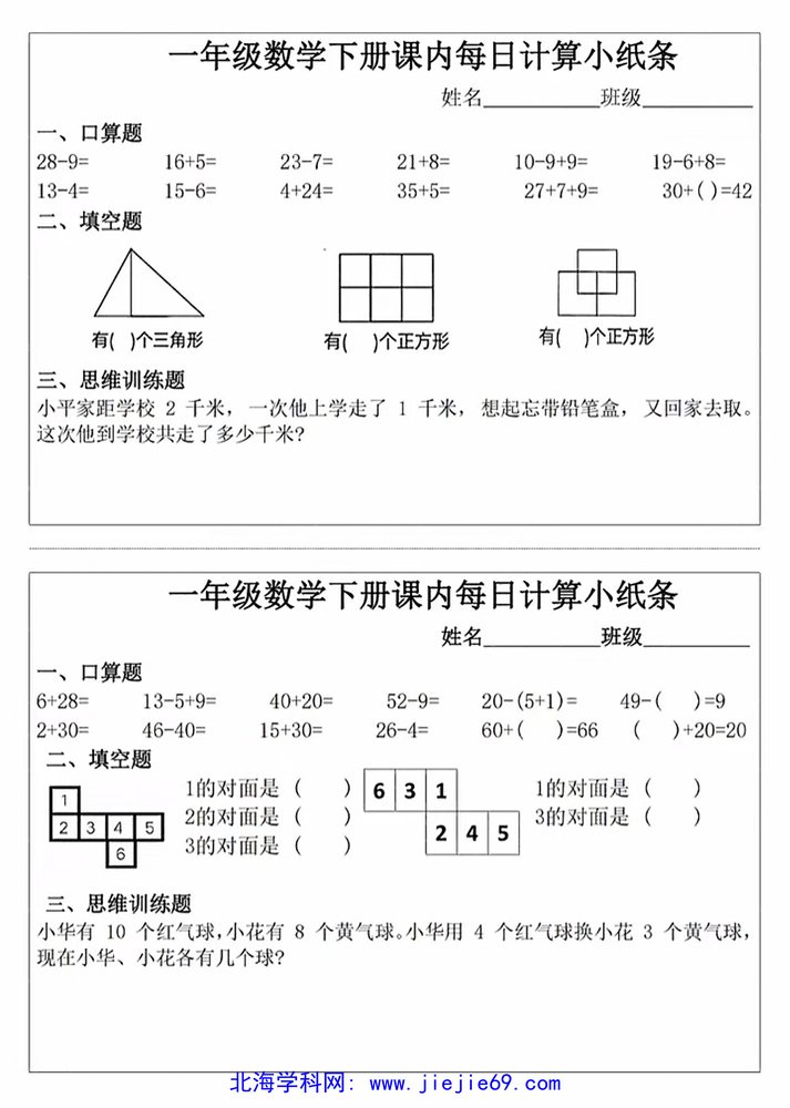 文档预览 第3页