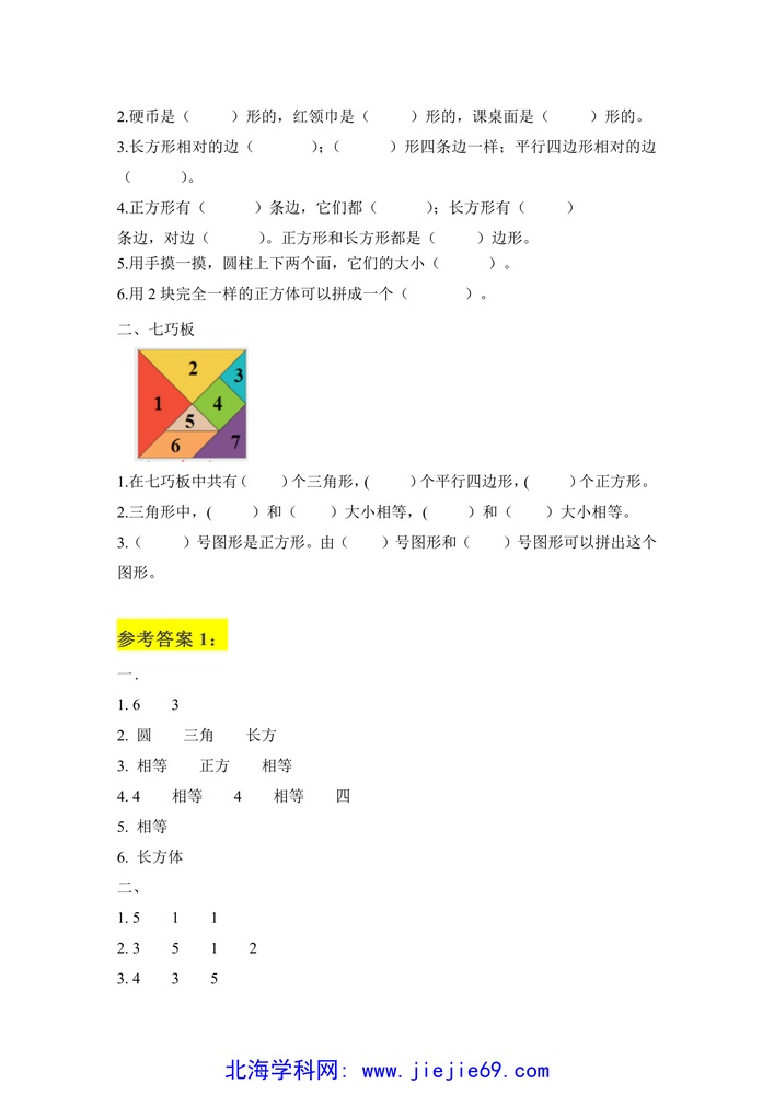 文档预览 第2页
