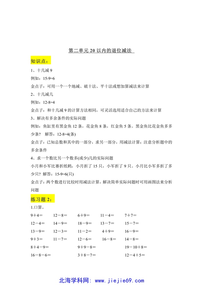 文档预览 第3页